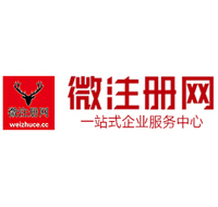兰山贵阳公司注册之公司注册流程知识总结
